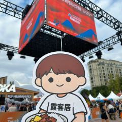 霞客食府張用戶圖片