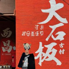 xiong you hua User Photo