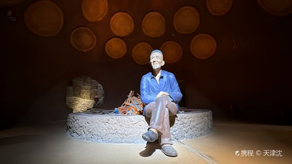 阿尔茶抓饭店(原甜穆奇鸽子汤店)