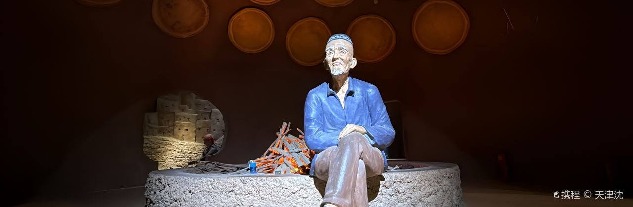 阿尔茶抓饭店(原甜穆奇鸽子汤店)