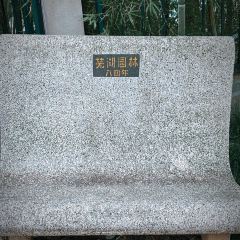 TONG QING LOU 여행 사진