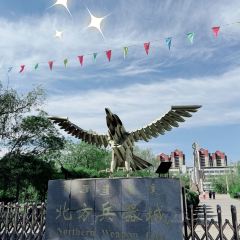 Happy Lamb Hot Pot User Photo