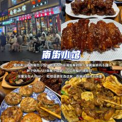 健忠灵山酒酿 User Photo