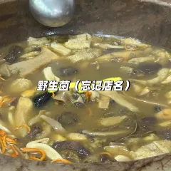 춘부리 여행 사진