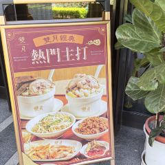 雙月食品社 濟南店張用戶圖片