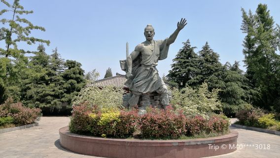 Chenshengyuan Sceneic Area