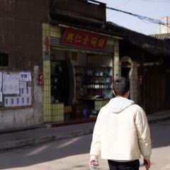 文记棒棒鸡 User Photo