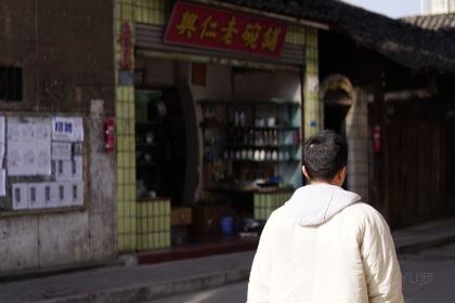 周记祖传棒棒鸡(团结街店)
