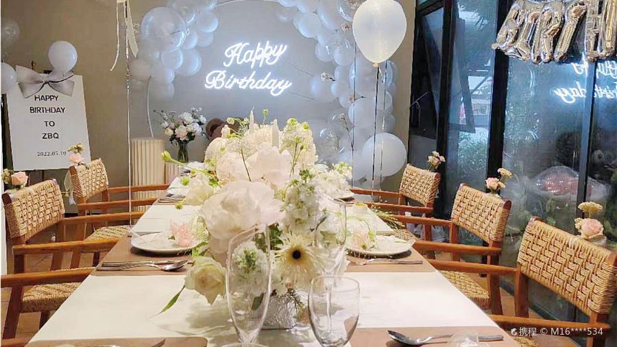 Linger林格西餐厅