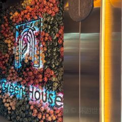 Green House·绿境花园餐厅 User Photo