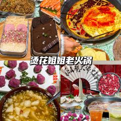 LOADING·bistro 여행 사진