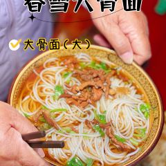 CHUN XUE DA GU MIAN User Photo