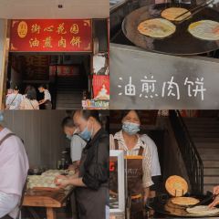 赵满娘冲冲糕 User Photo
