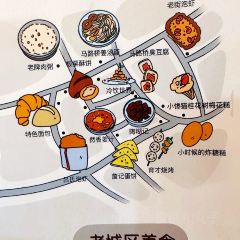 然香薑汁（江城小區店）張用戶圖片