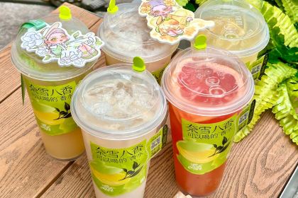 奈雪的茶(时代天街店)