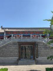 Zhangwuxian Museum