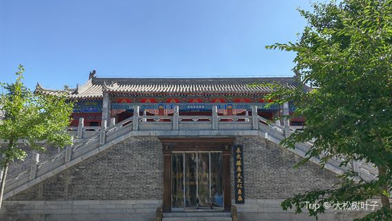 Changwu Museum