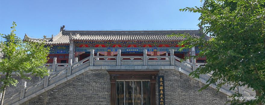 Changwu Museum