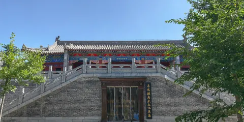 長武縣博物館