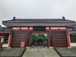 Tomb of Crown Prince Zhanghuai