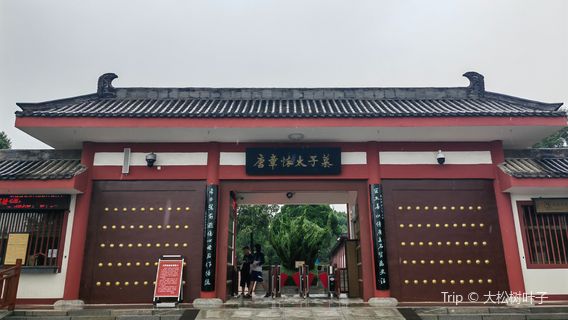 Tomb of Crown Prince Zhanghuai