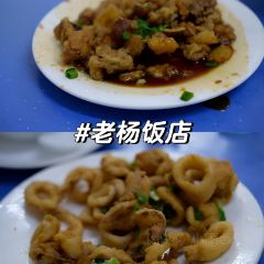 王庄阿咪海鲜大排档(象园店) User Photo