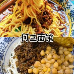 何三面莊張用戶圖片