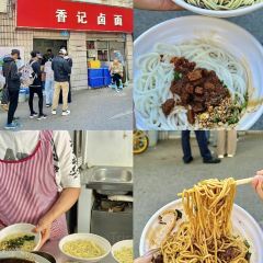 啊墨江牛烂烀米线 User Photo