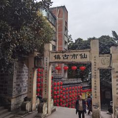 徐大姐家常菜 User Photo