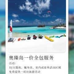 Joie de VIVRE張用戶圖片