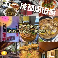 味水记忆·青城野菜土鸡汤(青城后山泰安古镇店) User Photo