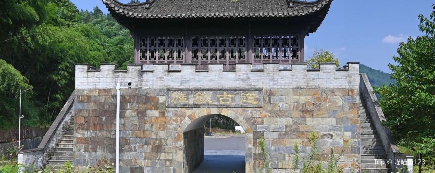 旌歙古道