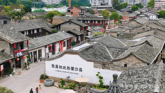 sha xian dong men gu jie