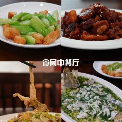 高朋家常菜 User Photo