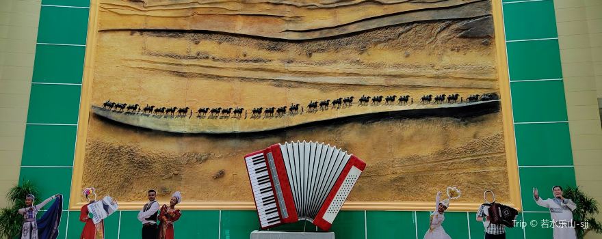 Accordion Museum