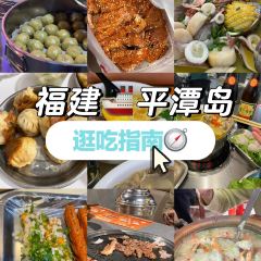 韩氏煎包店 User Photo