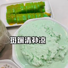 Bingjunlengyinzaliang User Photo