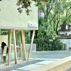 KOMOREBI森林西餐厅 User Photo