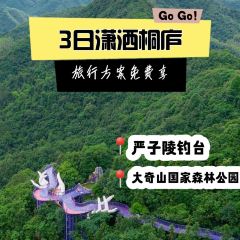 同路人(汇丰店) User Photo