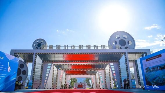 Xichang Jianchuan Film Museum