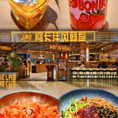 阿卡AK·Lab洋风韩餐(万象城店) 여행 사진