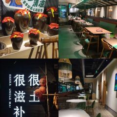 HAKKA UNCLE MAI User Photo