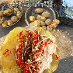 老号凉粉胖哥串串 User Photo