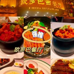 Qiulin Western Restaurant User Photo