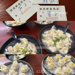 Dingdingxianchuantong Huntun User Photo