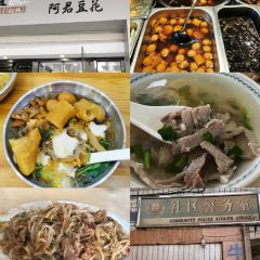 孔庙果汁 User Photo