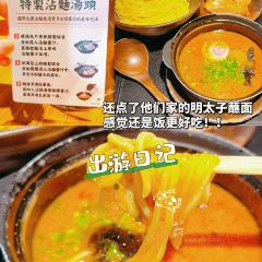 Ganso Hakata Mentaiju User Photo