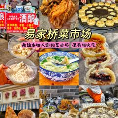 易家桥黄忠明点心铺(易家桥菜市场店) User Photo