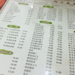 阿三麻蓉湯圓張用戶圖片
