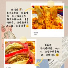 贤花饭店(韩乐坊东街店) 여행 사진